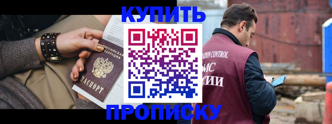 временная регистрация госуслуги в Жуковском